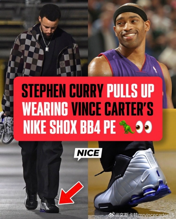 官方网站-库里穿卡特球鞋致敬前辈！卡特：我看到你了 斯蒂芬！