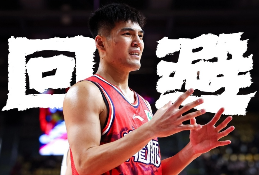 官方网站-大争议！陈国豪因“回避条款”无缘战旧主 首次交锋只打一节下场